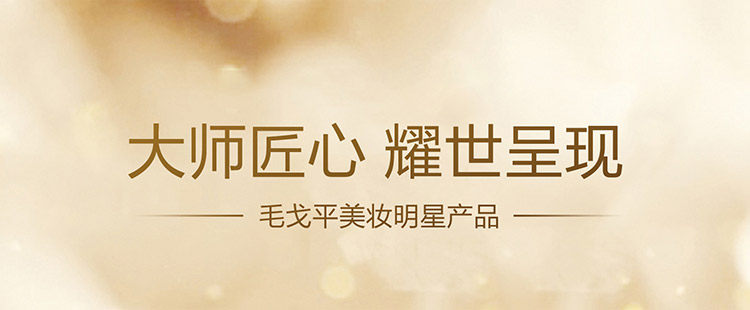酷游ku游官网最新地址
美妆明星产品