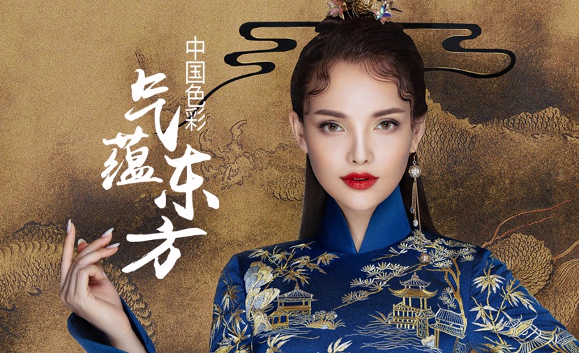 酷游ku游官网最新地址
美妆气蕴东方第二季新品发布，中国色彩再次来袭！